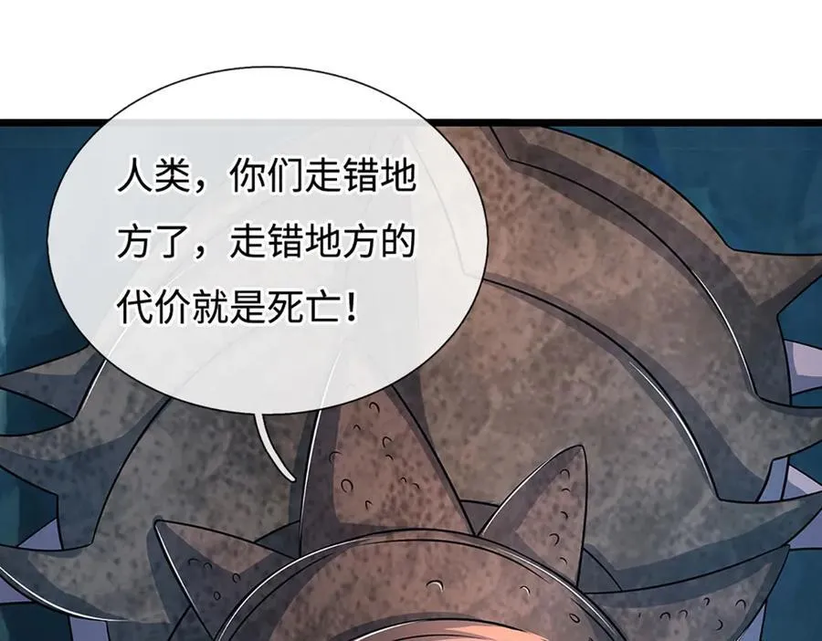 第188话 生死一战，无怨无悔71