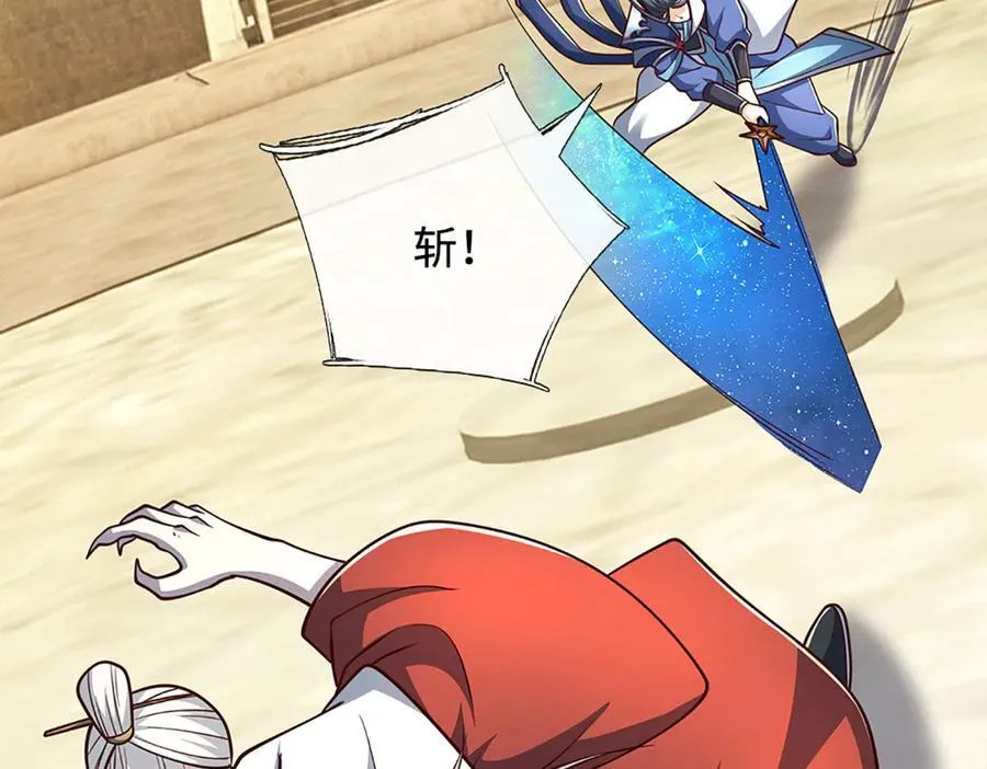 第185话 中间地带31