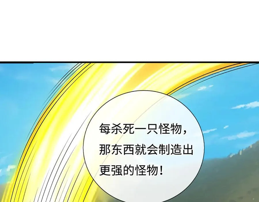 第187话 从源头解决41
