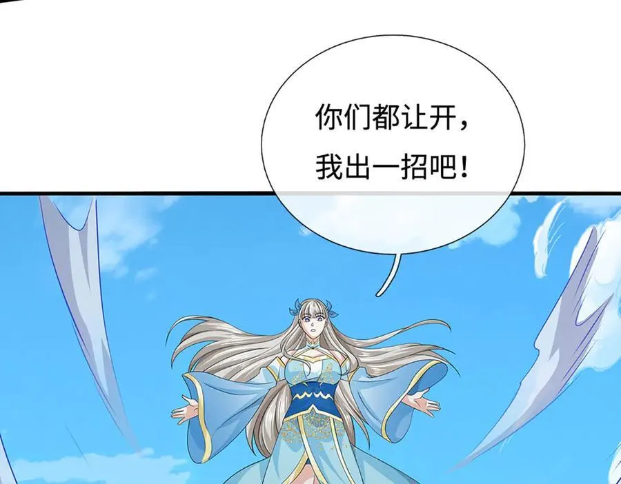 第204话 瞬间清场47