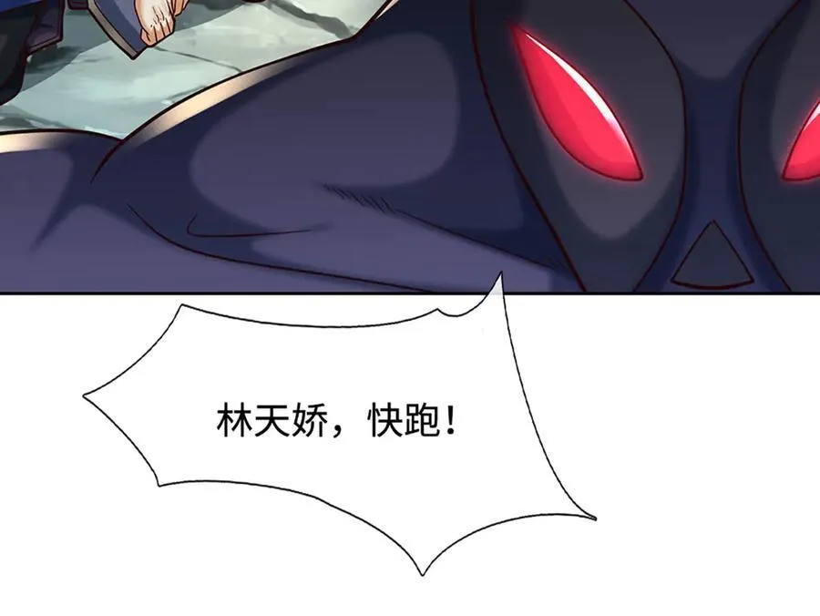 第191话 涅槃，重生28