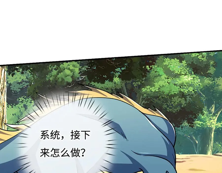 第187话 从源头解决11