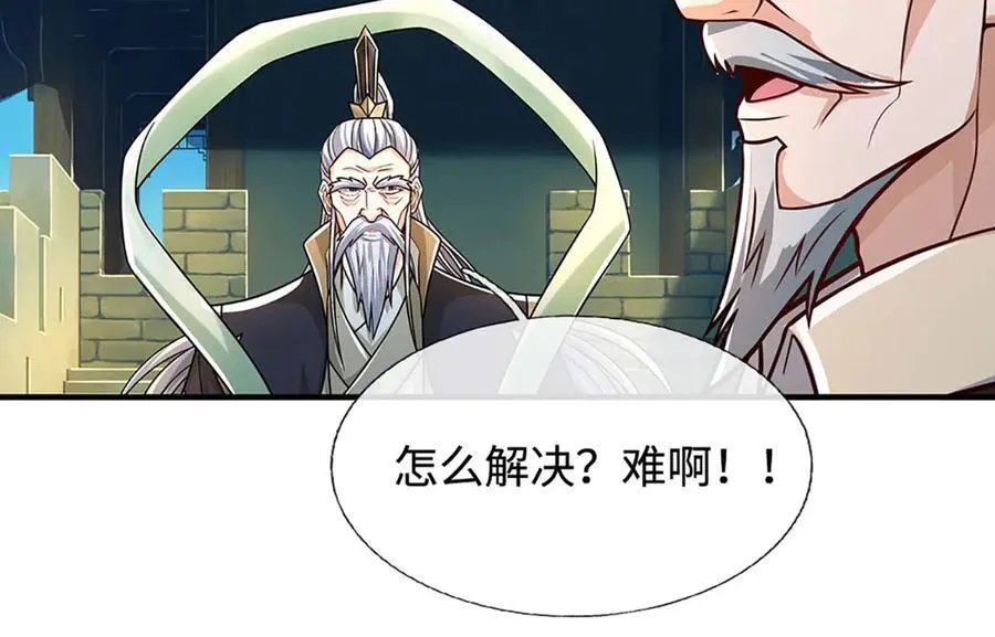 第187话 从源头解决64