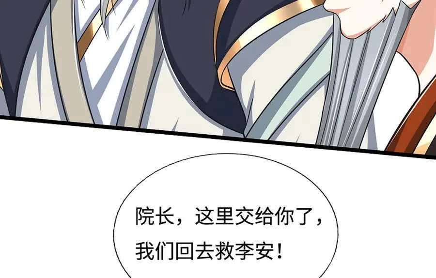 第189话 你没有任何机会41