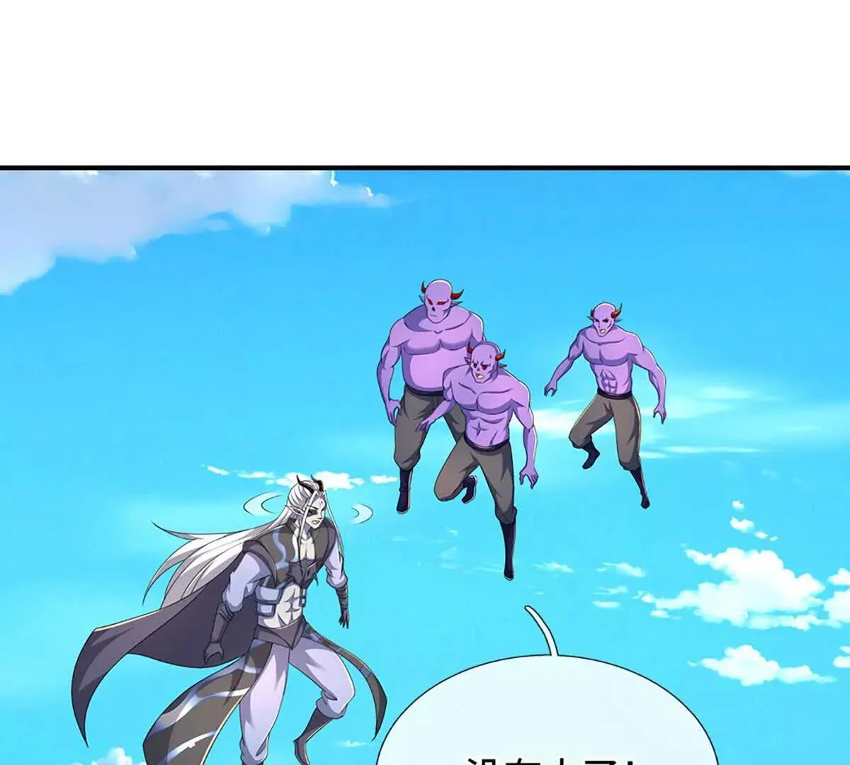 第202话 赚翻了28