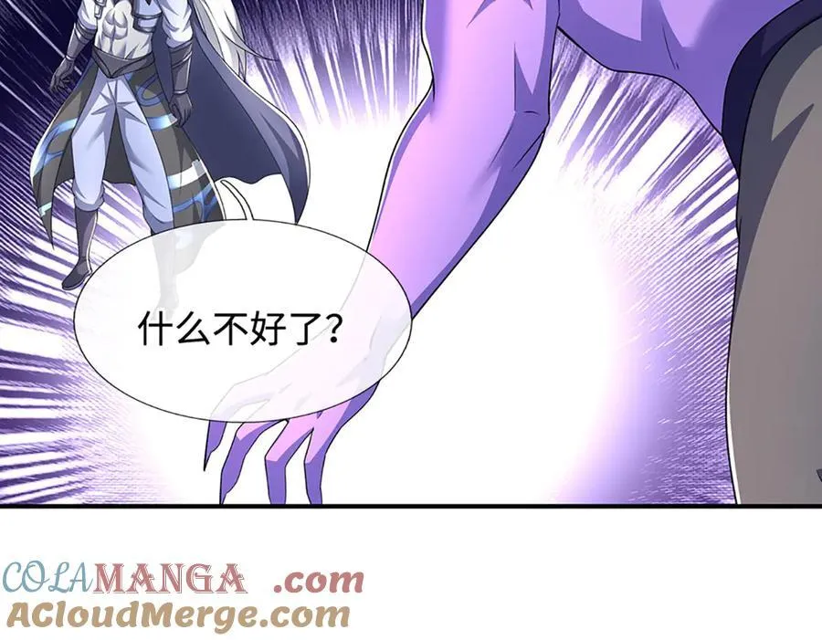 第201话 让我来27