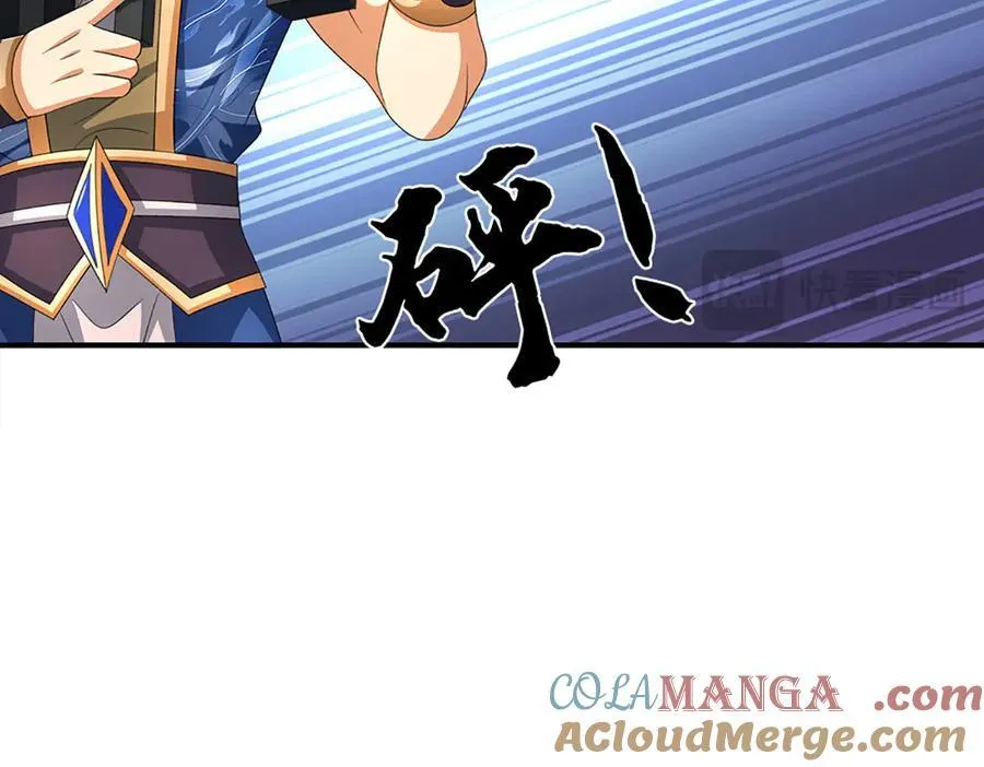 第205话 都是一家人93