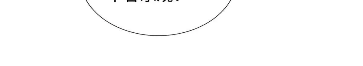第196话 信息拼凑，往事浮现34