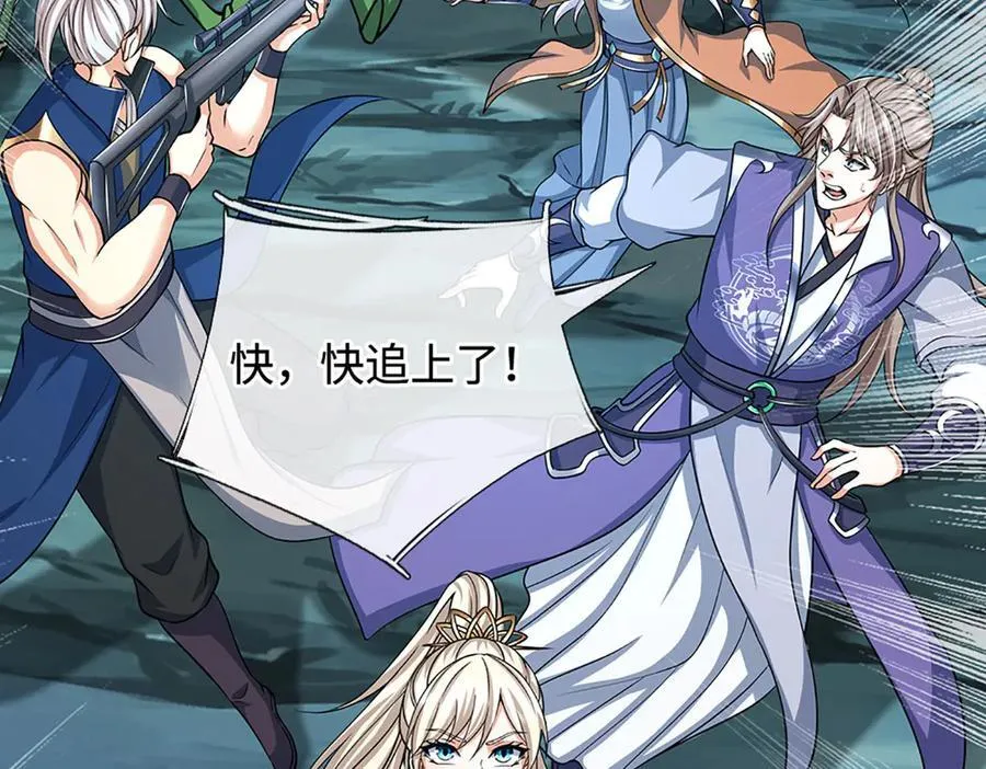 第189话 你没有任何机会35
