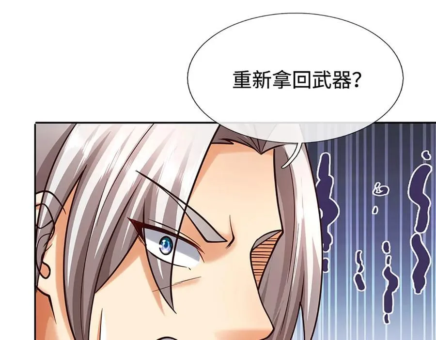 第190话 恐怖实力95
