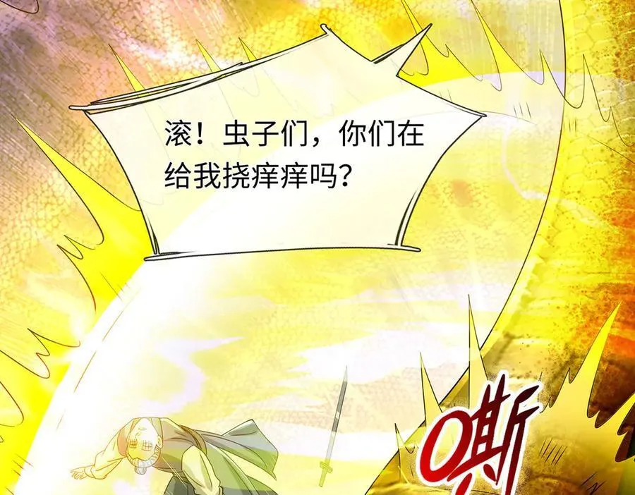 第207话 邪不压正62