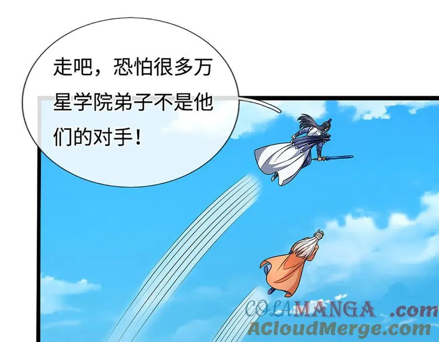 第197话 我们还会回来的42