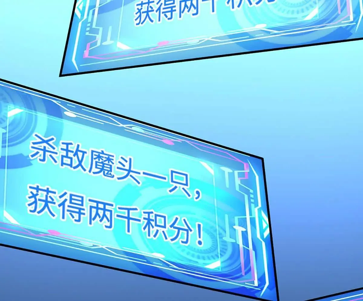第202话 赚翻了19