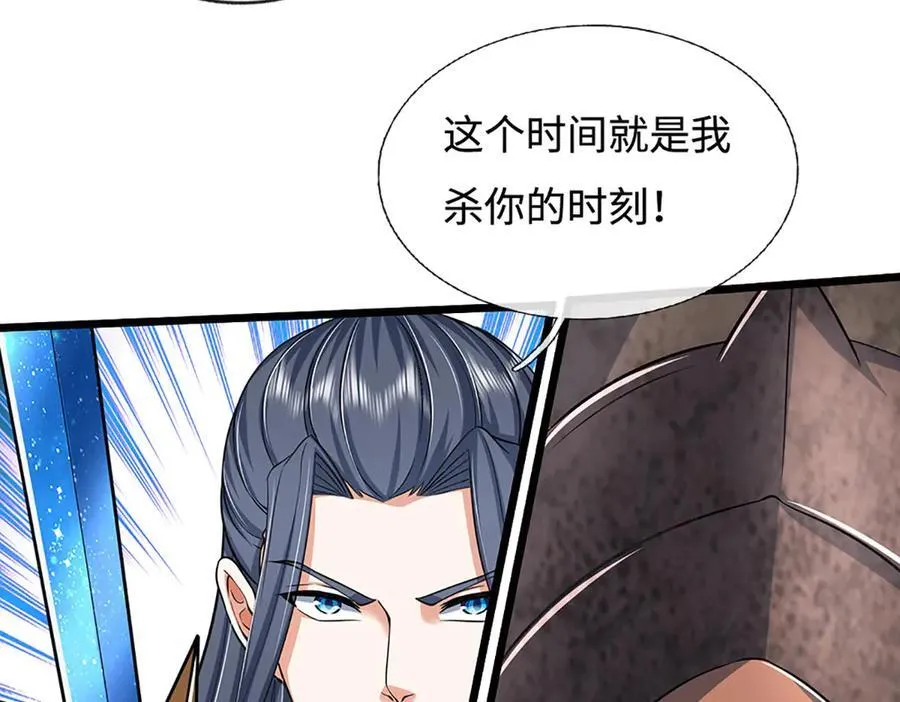 第189话 你没有任何机会8