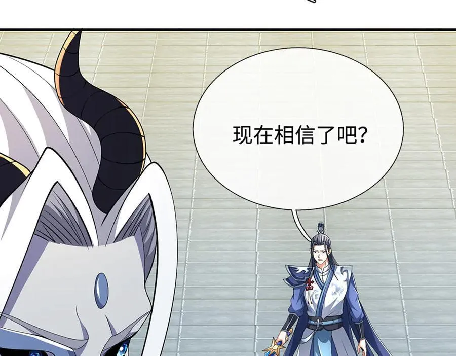 第201话 让我来32