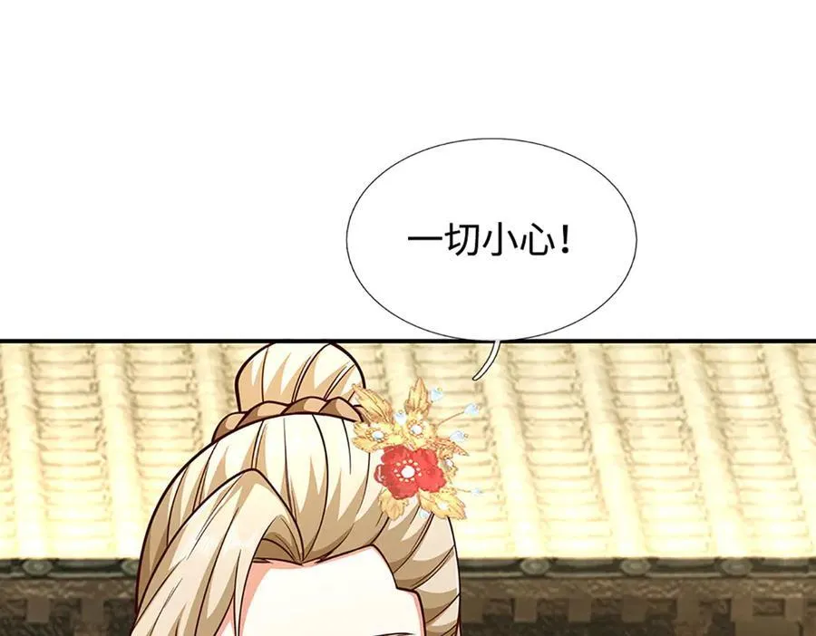 第185话 中间地带50