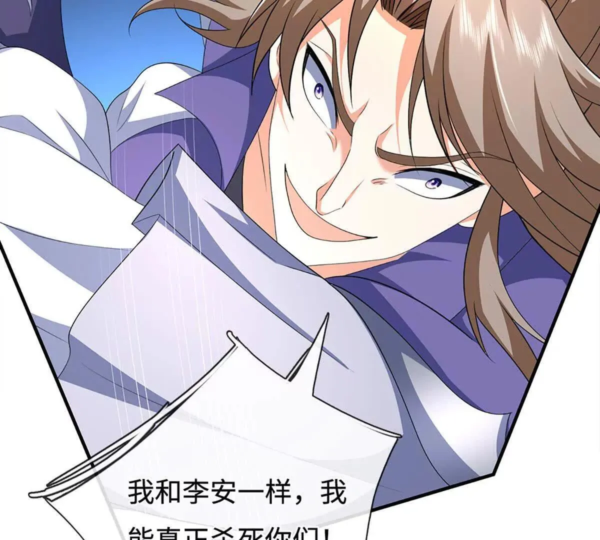 第202话 赚翻了48