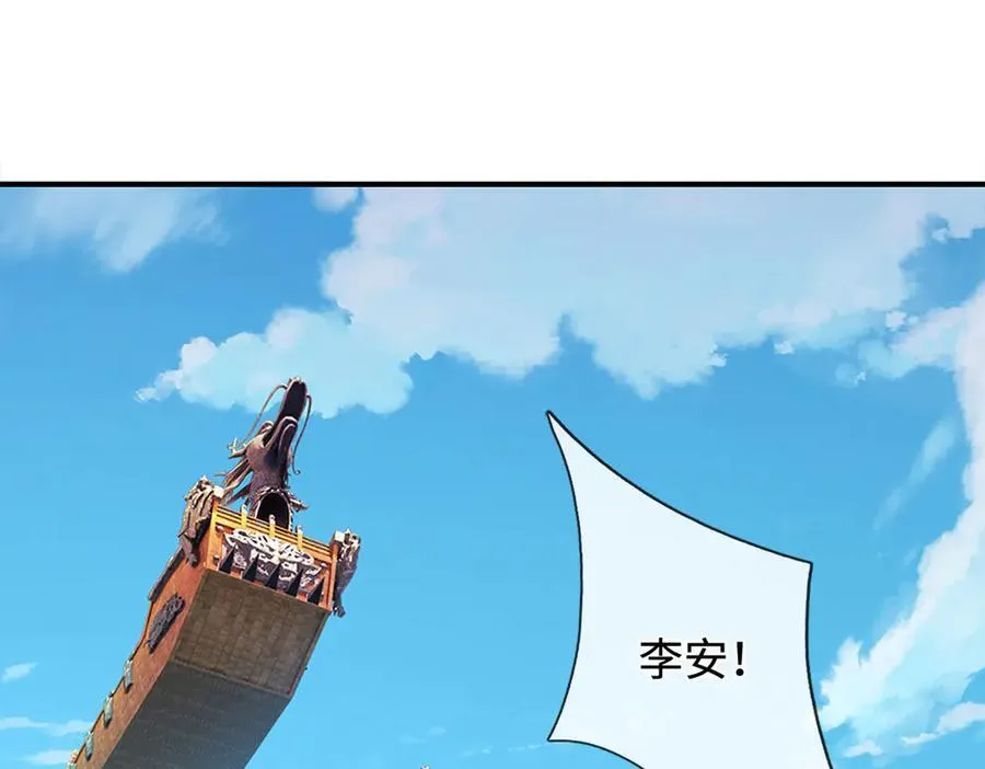 第205话 都是一家人10