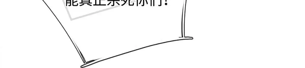 第202话 赚翻了49