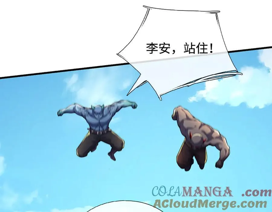 第197话 我们还会回来的54
