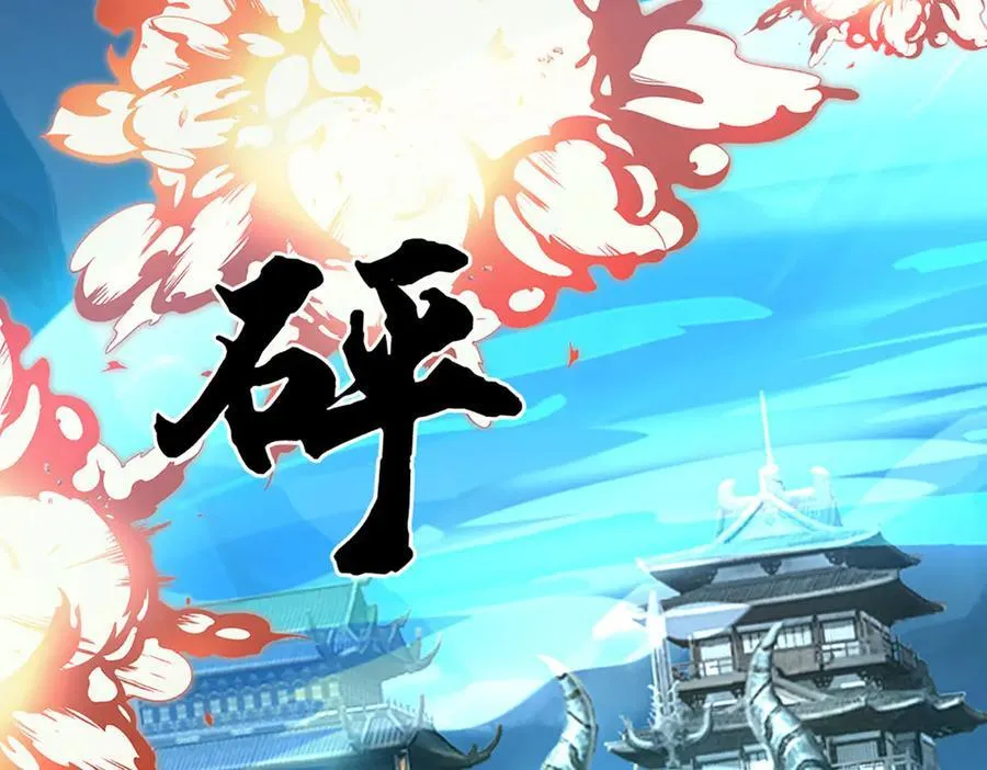 第205话 都是一家人47