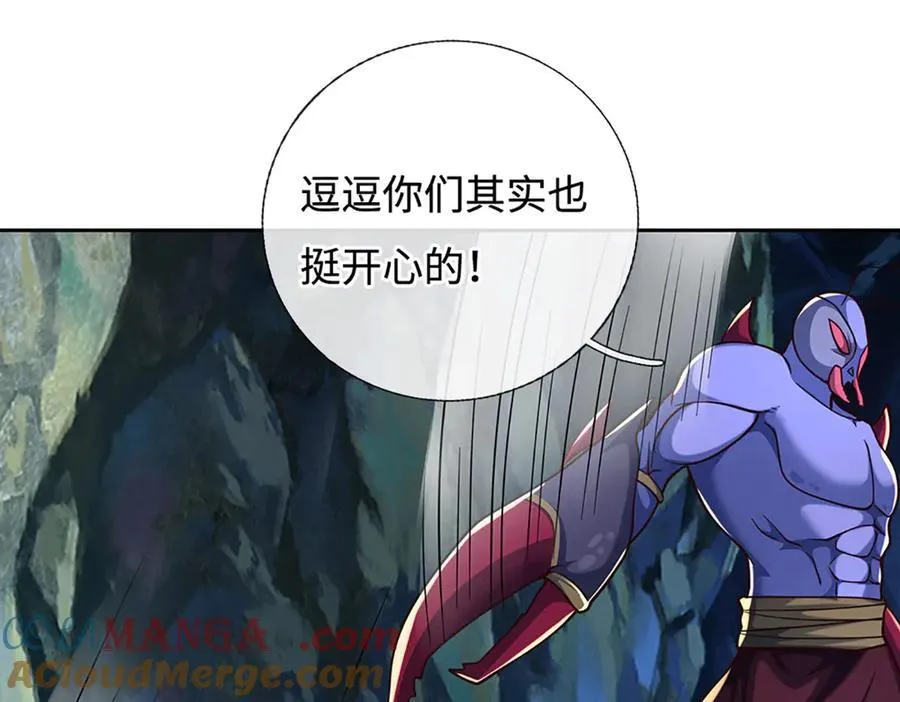 第191话 涅槃，重生24
