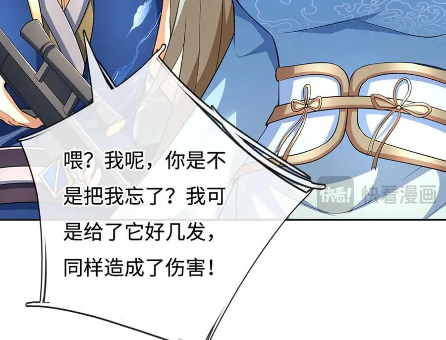 第192话 最强变身58