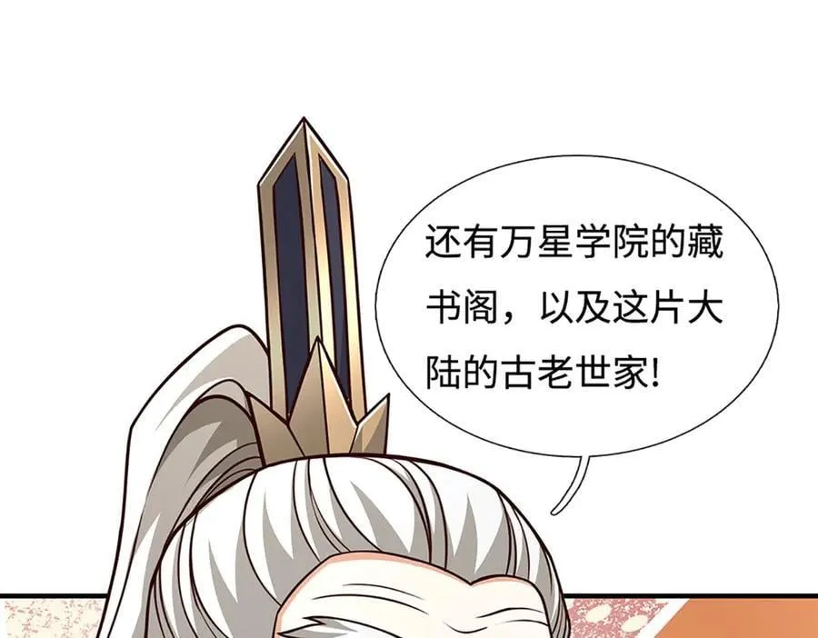 第195话 众魔复活67