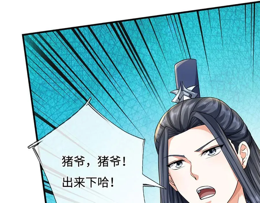 第199话 退无可退，放手一搏17