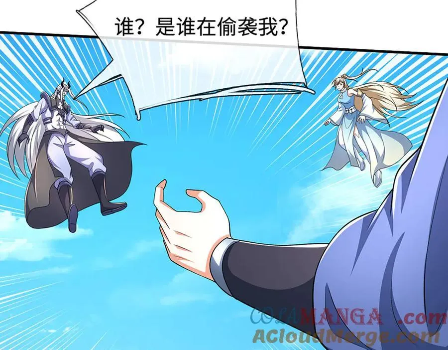 第200话 系统出品，必属精品54