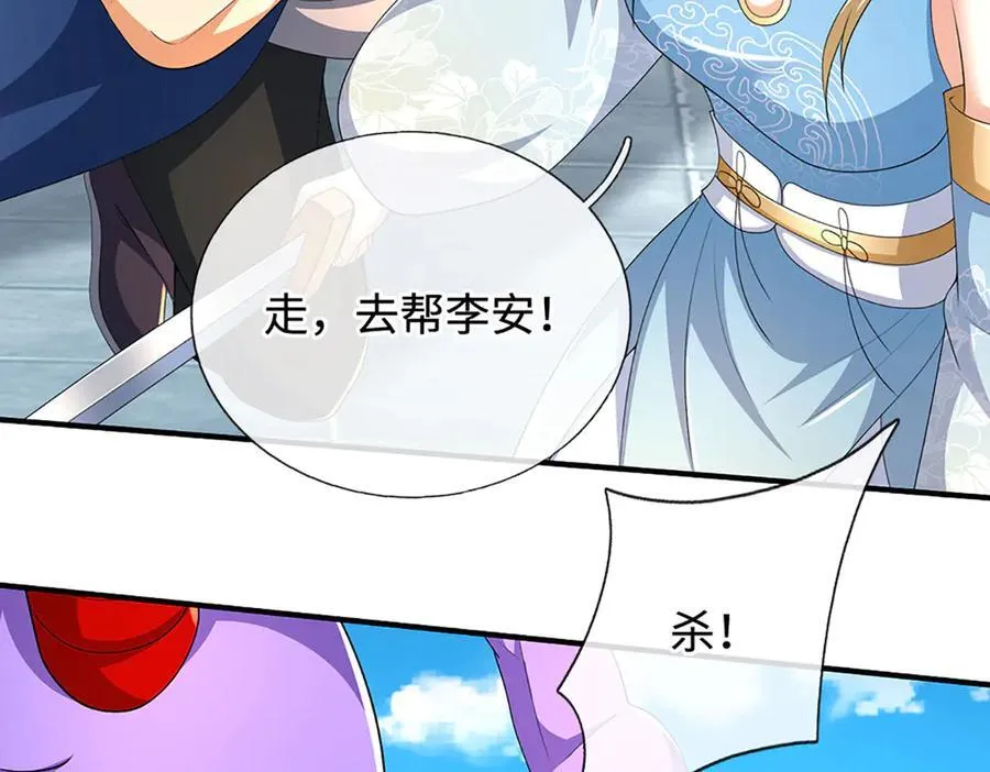 第201话 让我来49