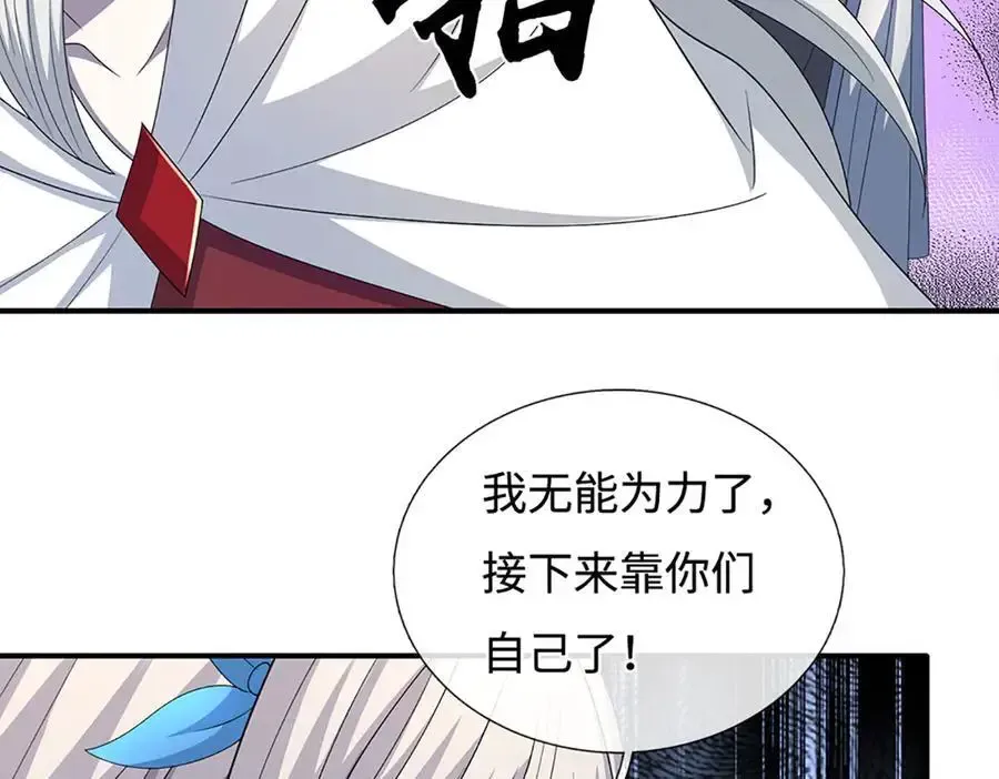 第206话 果然没那么容易55