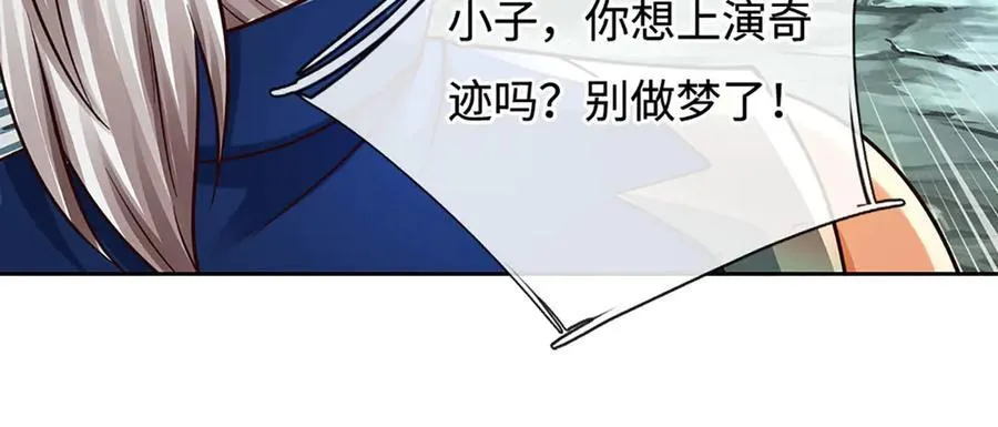 第191话 涅槃，重生86