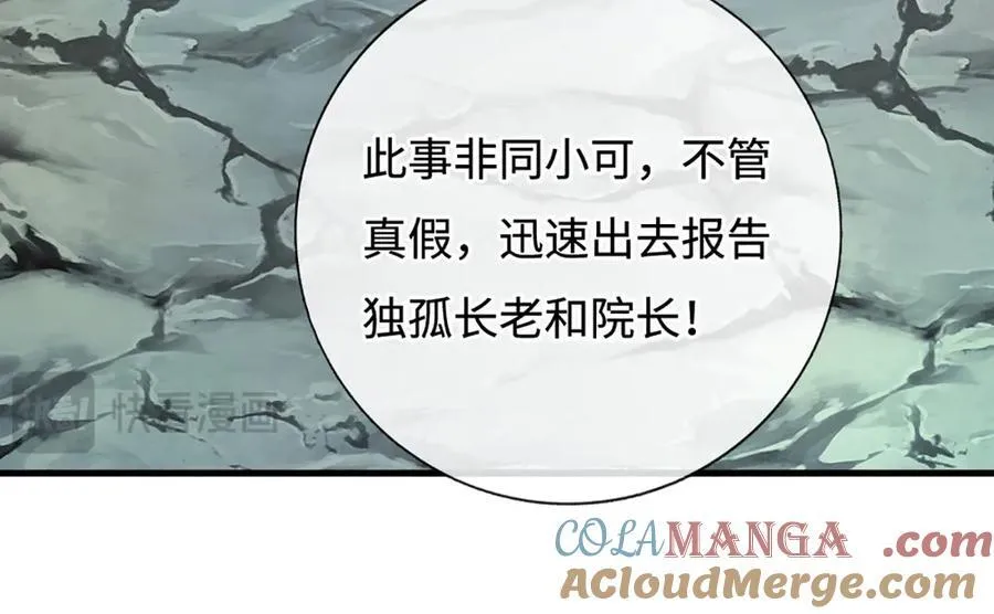 第194话 一个都没少48
