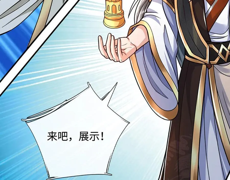 第187话 从源头解决47