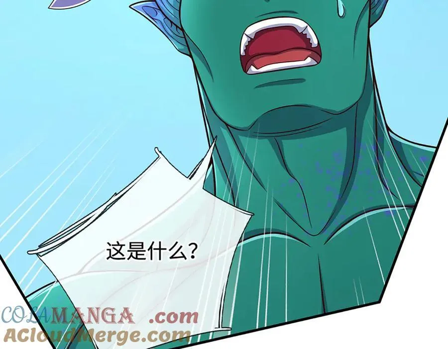 第199话 退无可退，放手一搏104