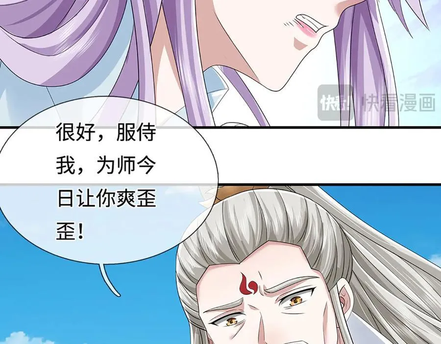 第210话 我的征途是星辰大海53