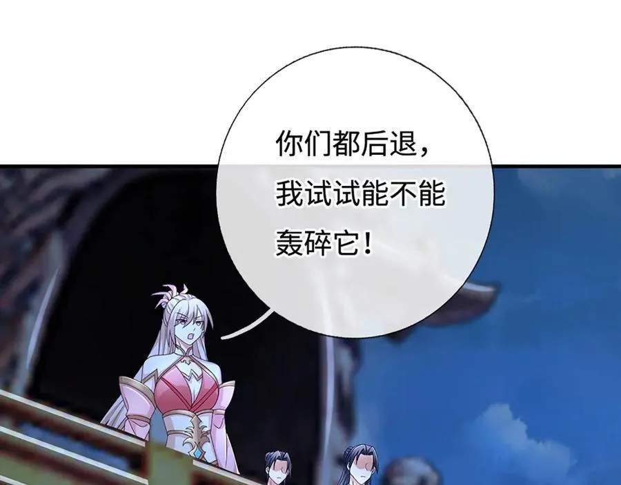 第205话 都是一家人43