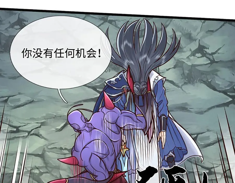第189话 你没有任何机会68