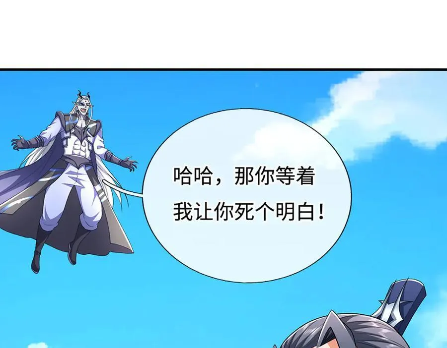 第201话 让我来5