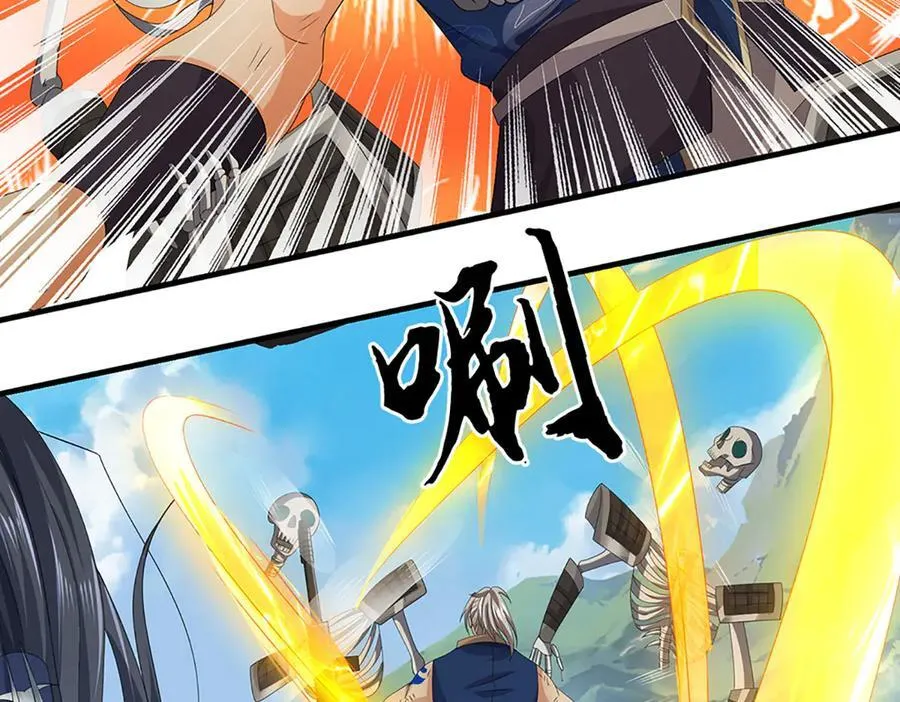 第204话 瞬间清场43