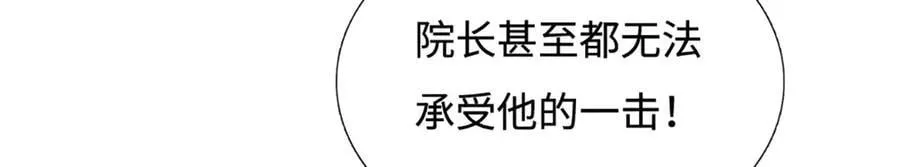 第207话 邪不压正16