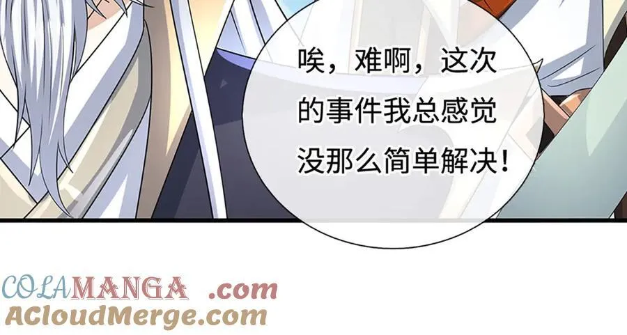 第194话 一个都没少81