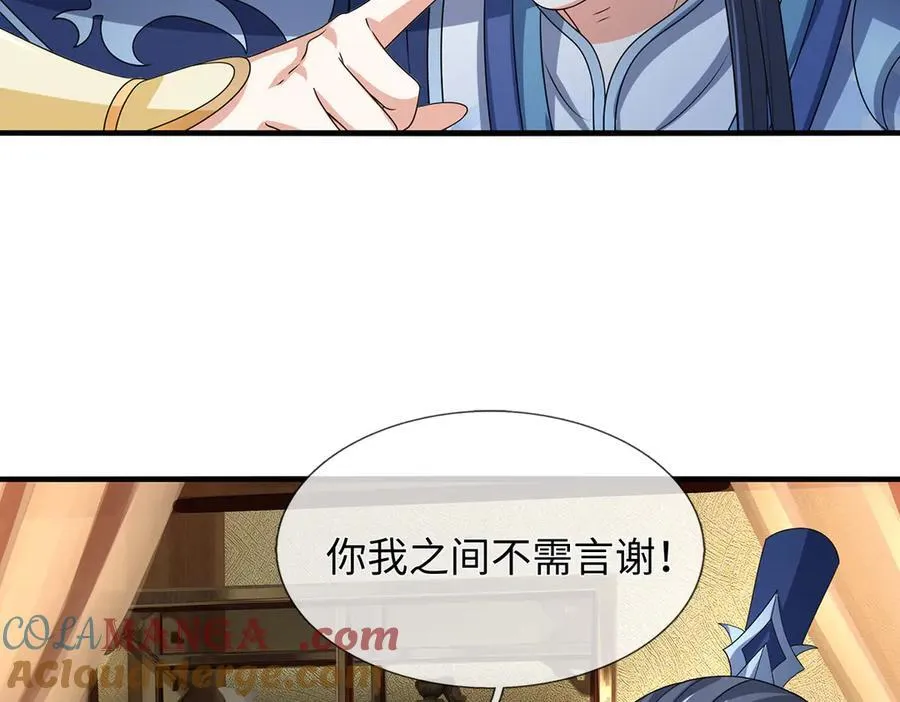 第209话 你我之间不需言谢51