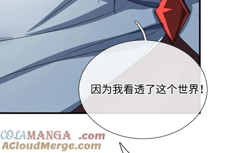 第194话 一个都没少24
