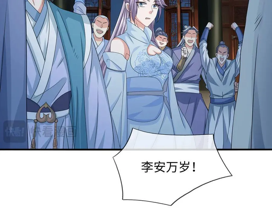 第208话 总院长，诚不欺我82