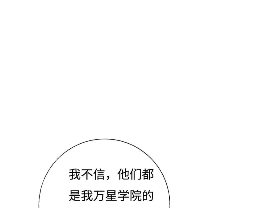 第194话 一个都没少79