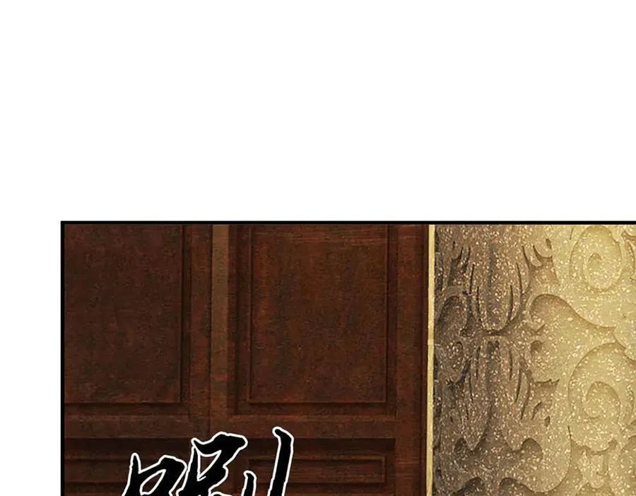 第199话 退无可退，放手一搏57