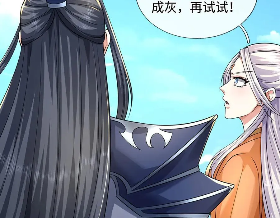 第199话 退无可退，放手一搏13