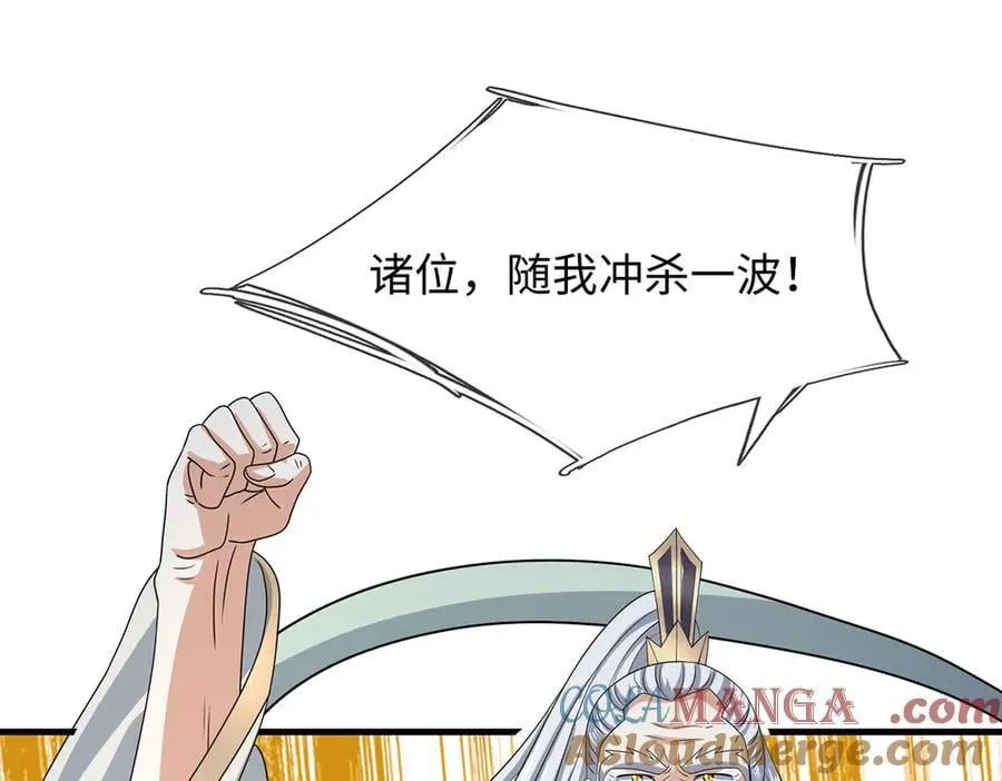 第207话 邪不压正57
